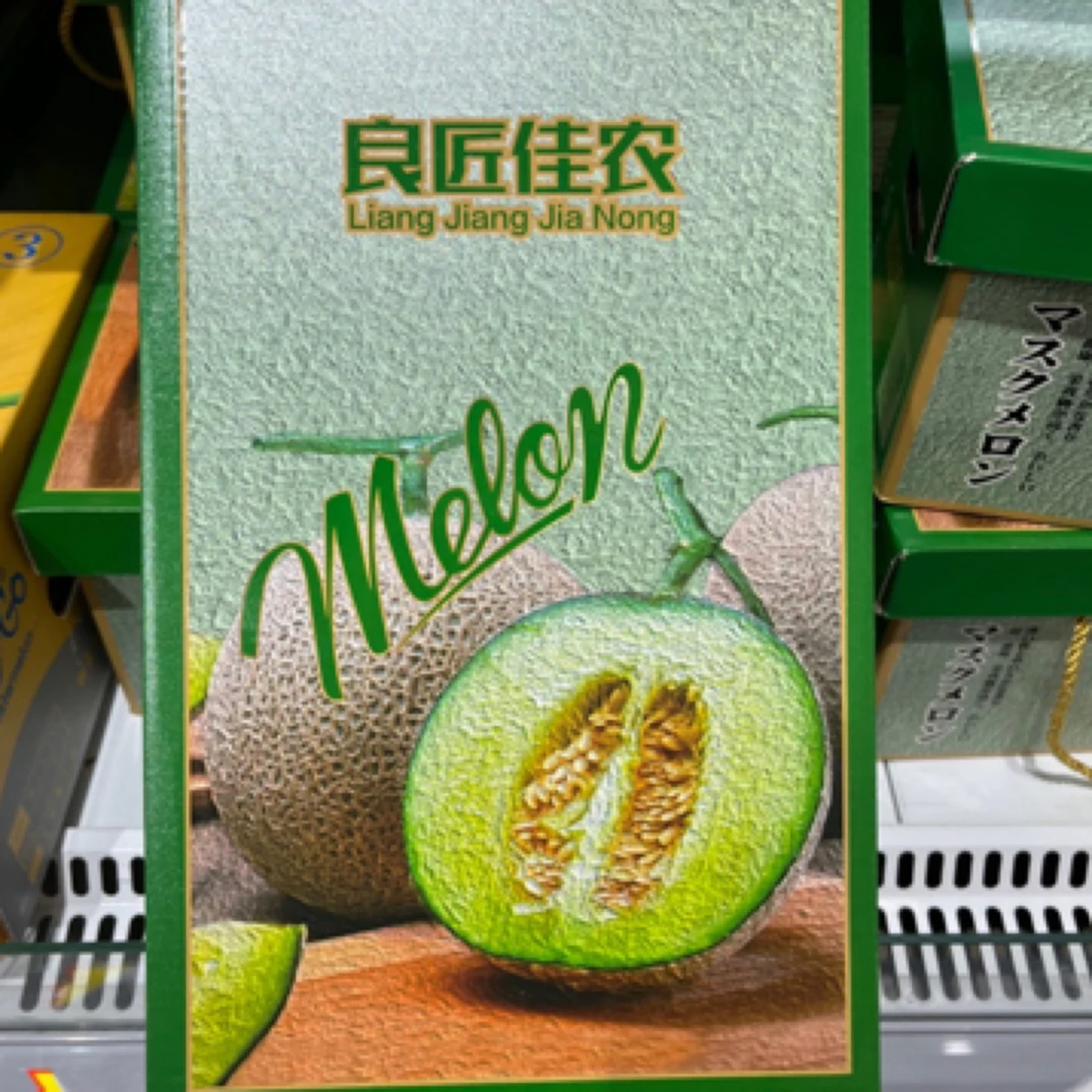 【清甜多汁】良匠佳农蜜瓜 约6斤/箱 甜而不腻，清甜多汁，口感爽滑 关键是口感真的冰淇淋的感觉
