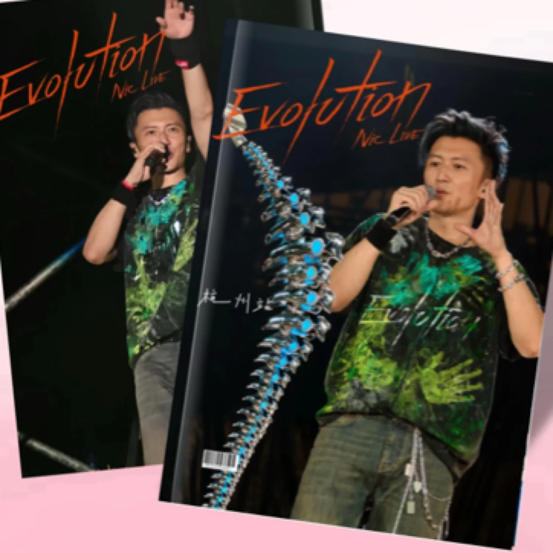 谢霆锋演唱会杭州站演唱会纪念册覆膜防水12寸