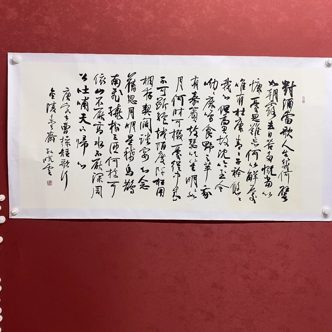 对酒当歌直播大漏