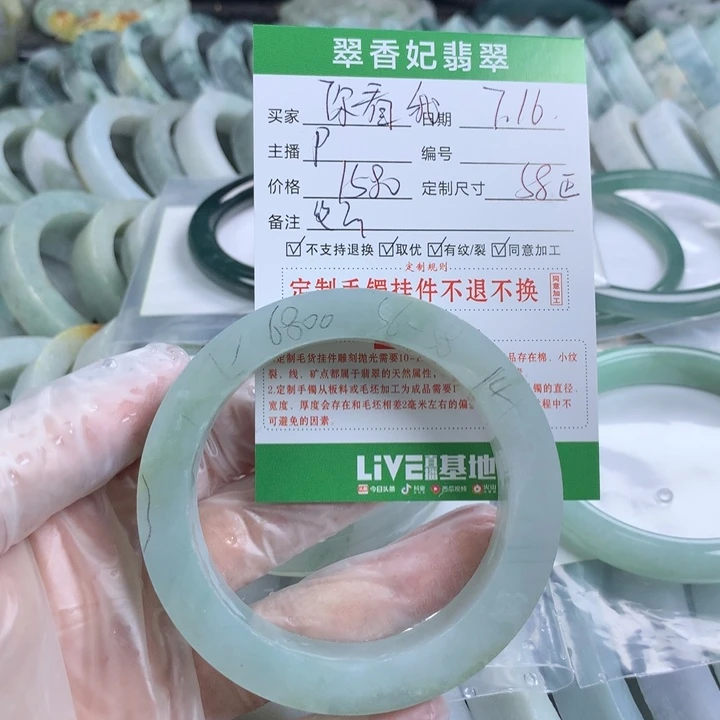 你***嘛定制翡翠翡翠未镶嵌