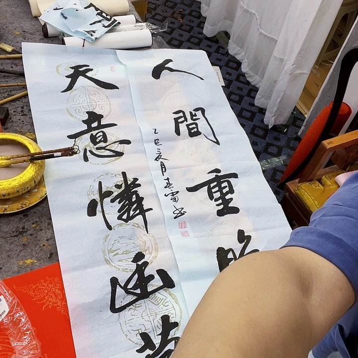 书法作品多次参加