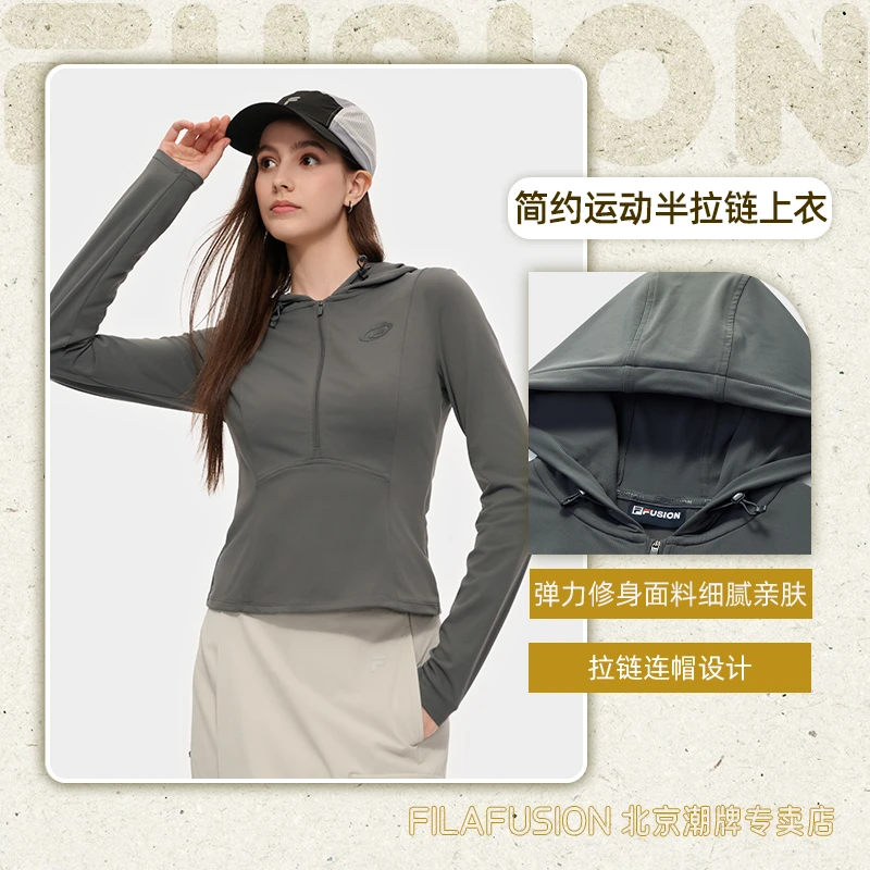 FILA斐乐女早秋新款修身显瘦气质长袖T恤连帽运动上衣T11W531202