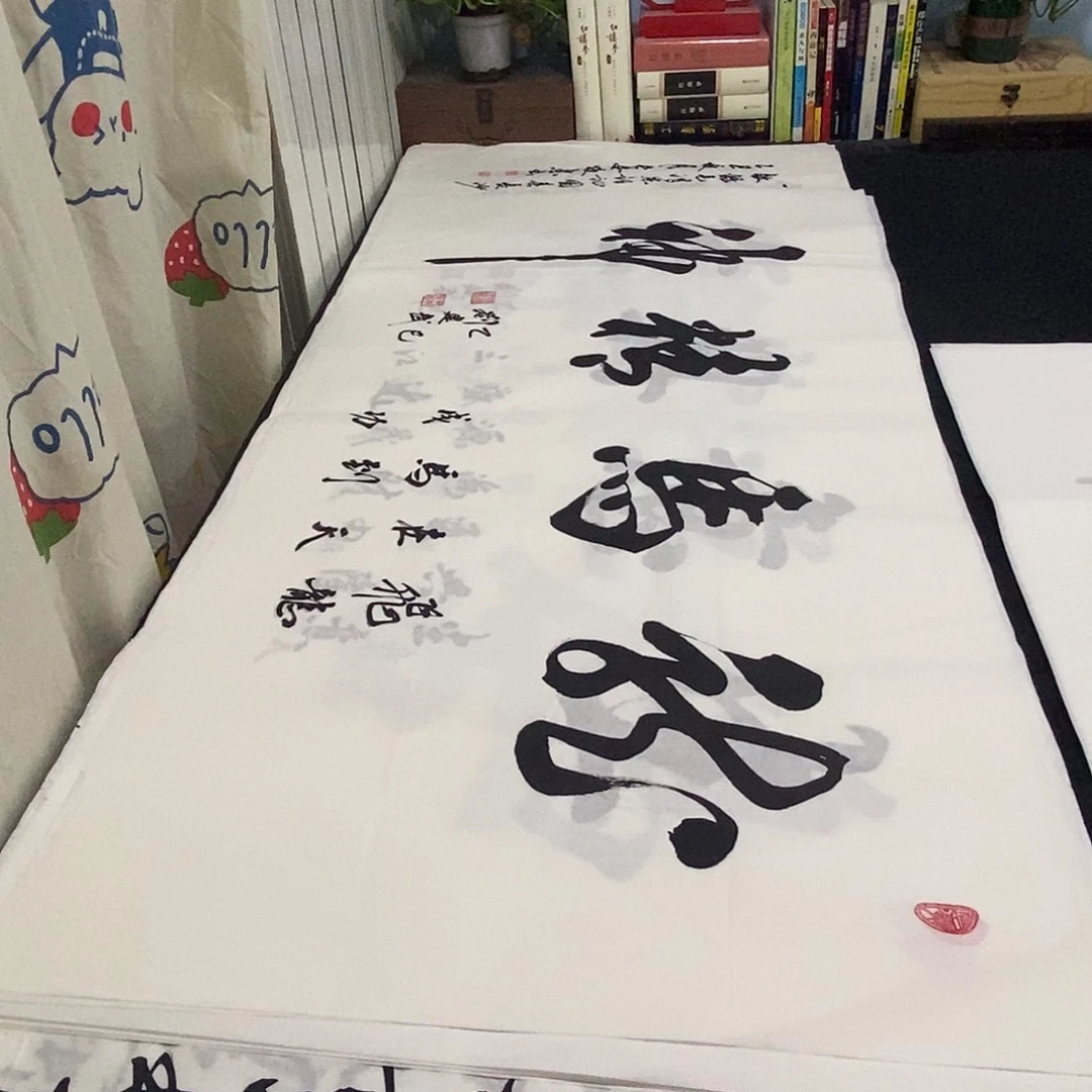 书法老师精品书法
