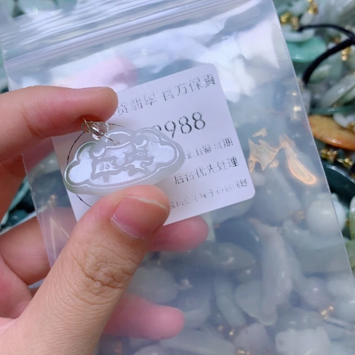 吊坠(不含链)未镶嵌翡翠