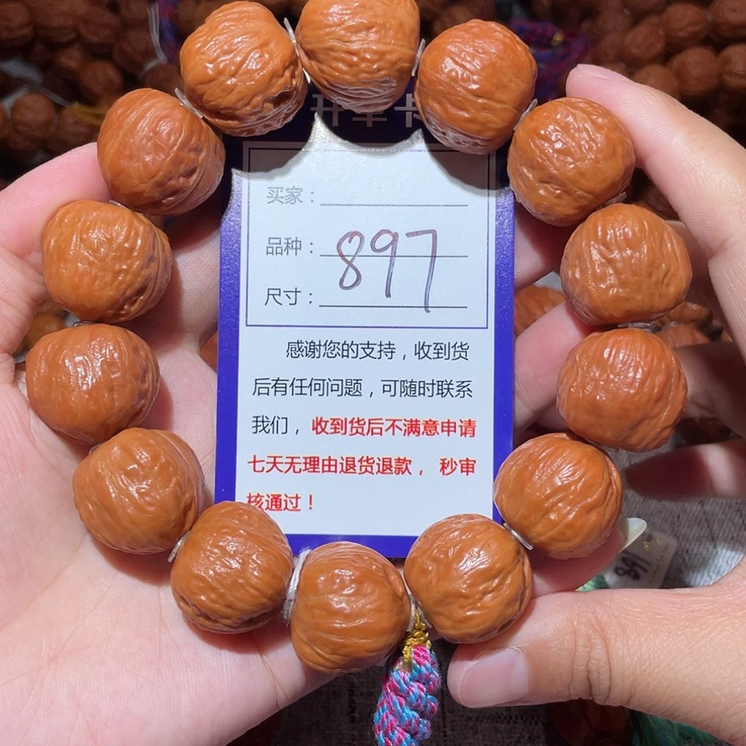 手串文玩核桃897光头金蝉2.1