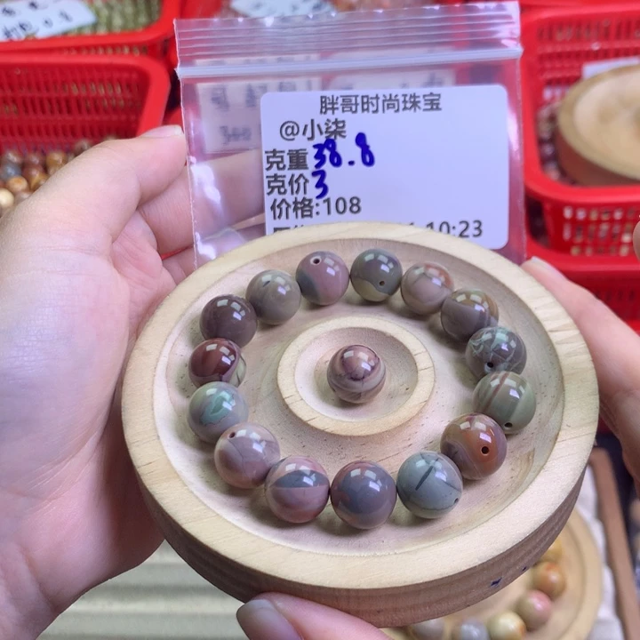 @****未镶嵌手串石英质玉