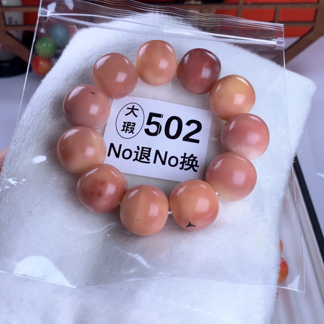 菩提根/象牙果吊坠2.2