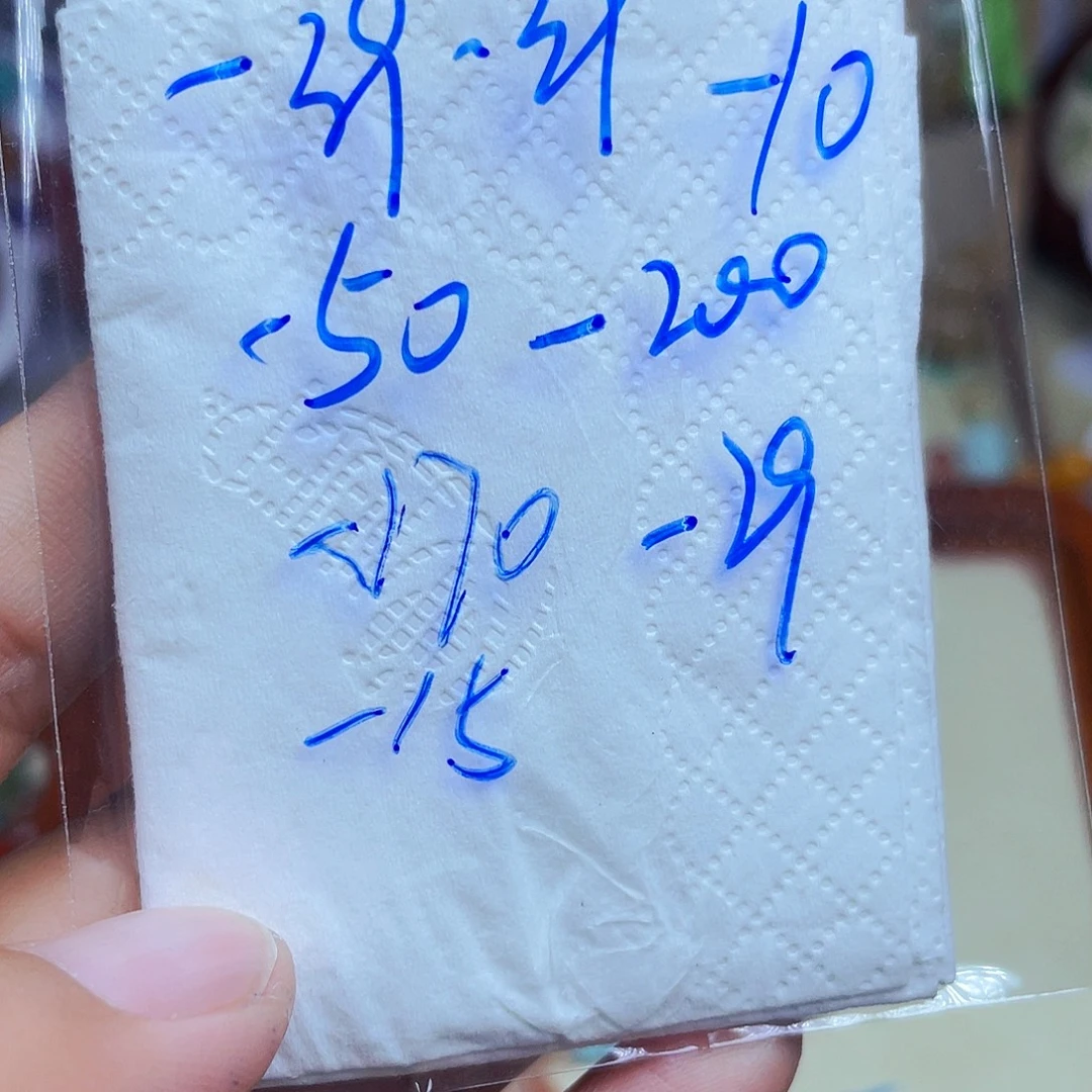 宝****裸石琥珀未镶嵌订制