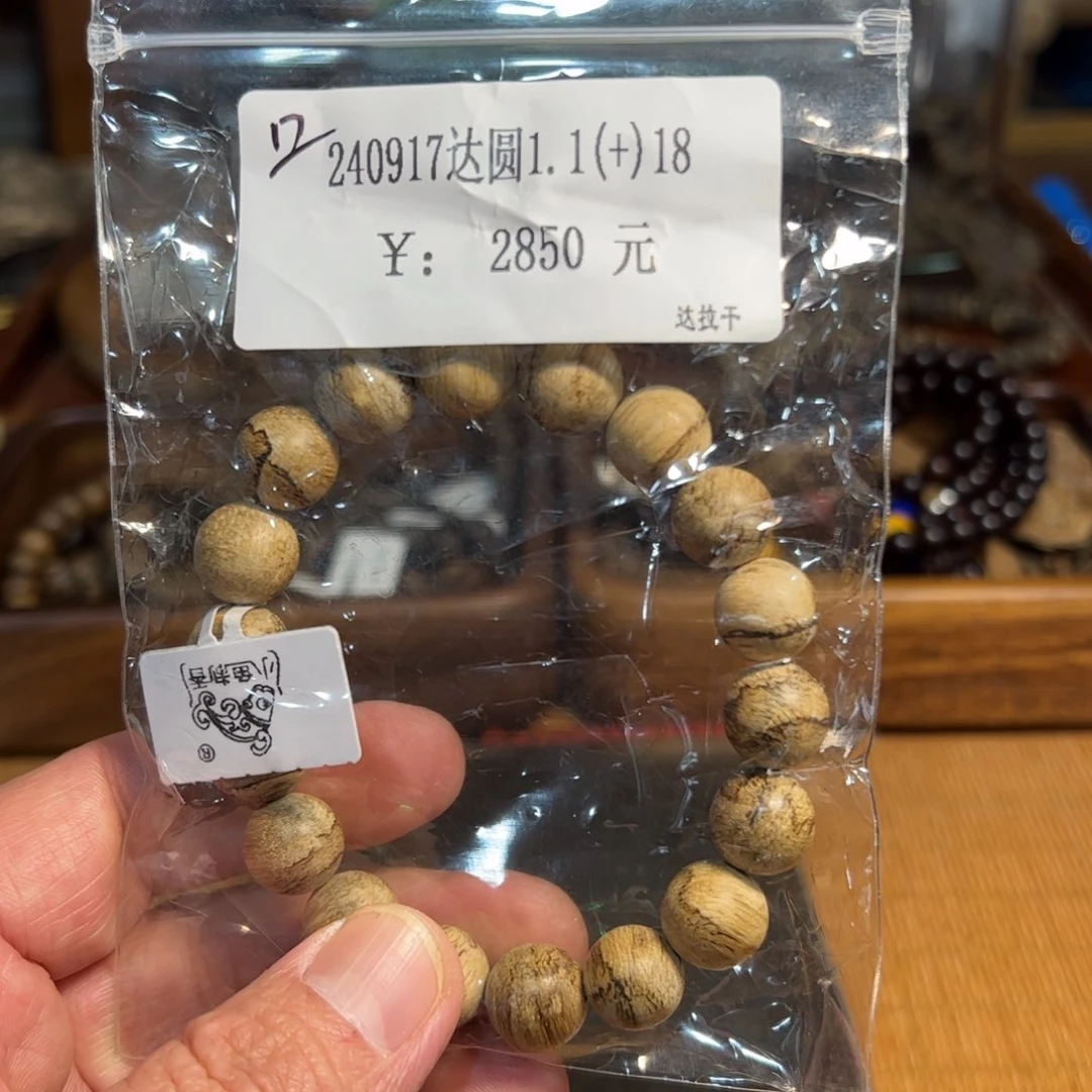 木伍 240917达圆 1.1*18