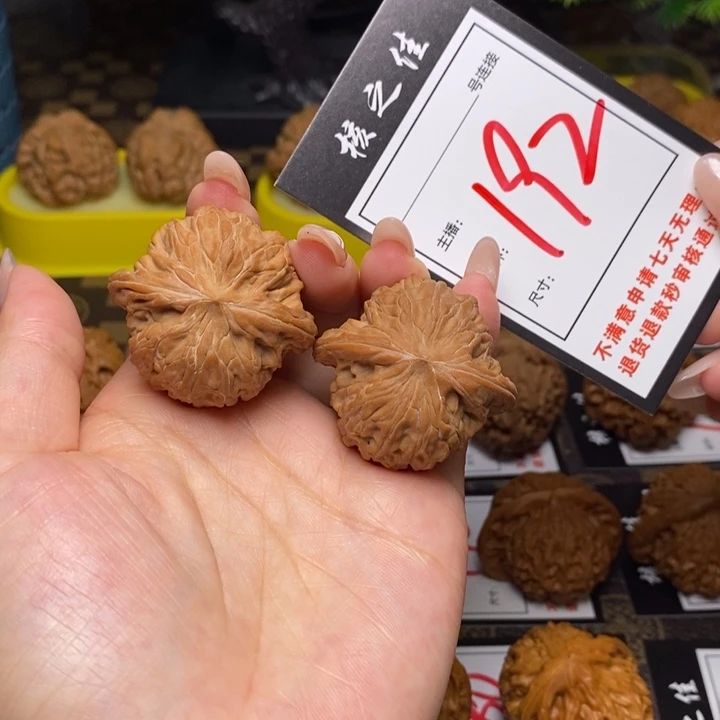 把件文玩核桃38正磨192