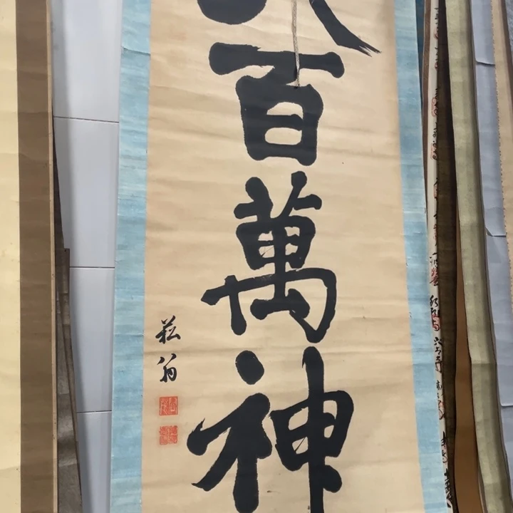 顺***张精品系列产品感谢老师