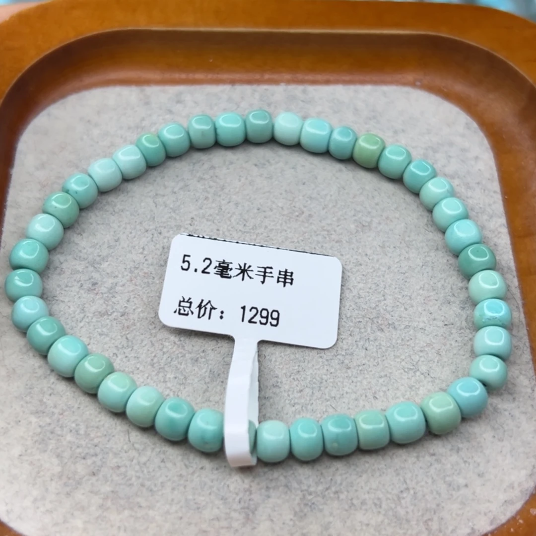 绿松石未镶嵌珠宝半成品