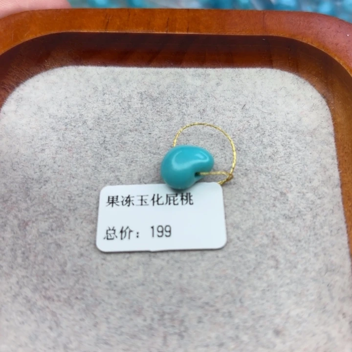 绿松石未镶嵌手链