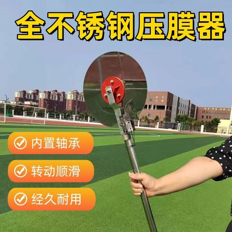 湿地压膜手推压膜器