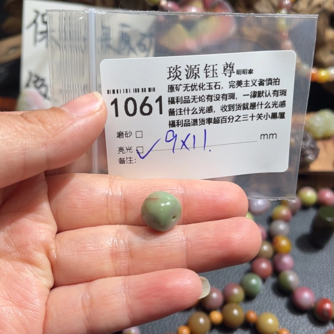 玛瑙/玉髓原矿盐源玛瑙场地直发未镶嵌修