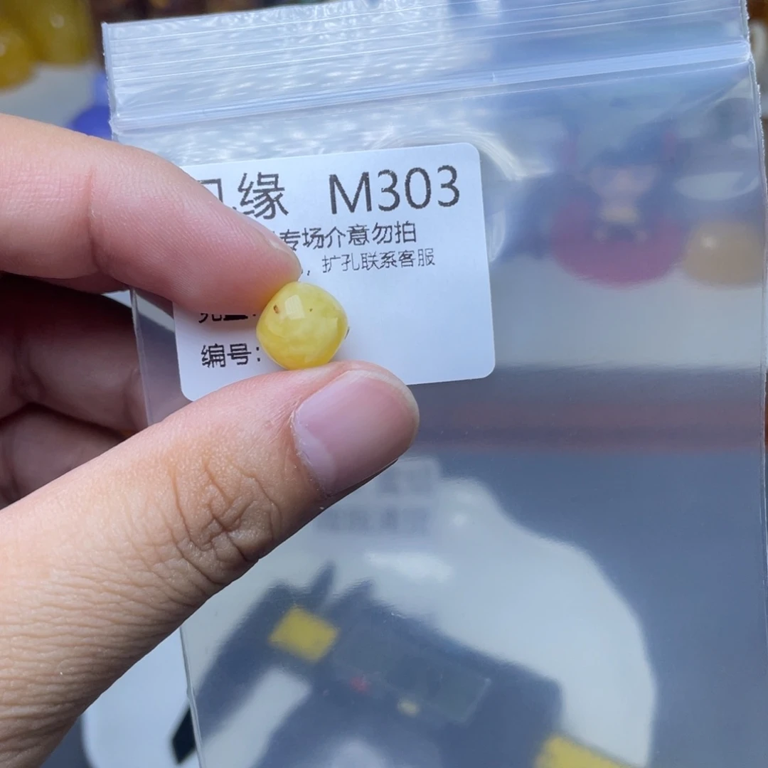 琥珀未镶嵌珠宝奇石