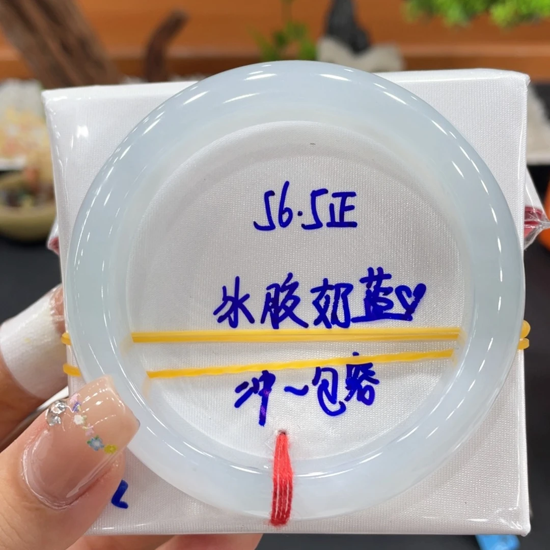 未镶嵌手镯翡翠天然缅甸翡翠A货手镯 66