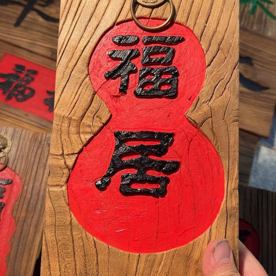 秋***筠哈哈哈哈哈哈哈哈哈哈