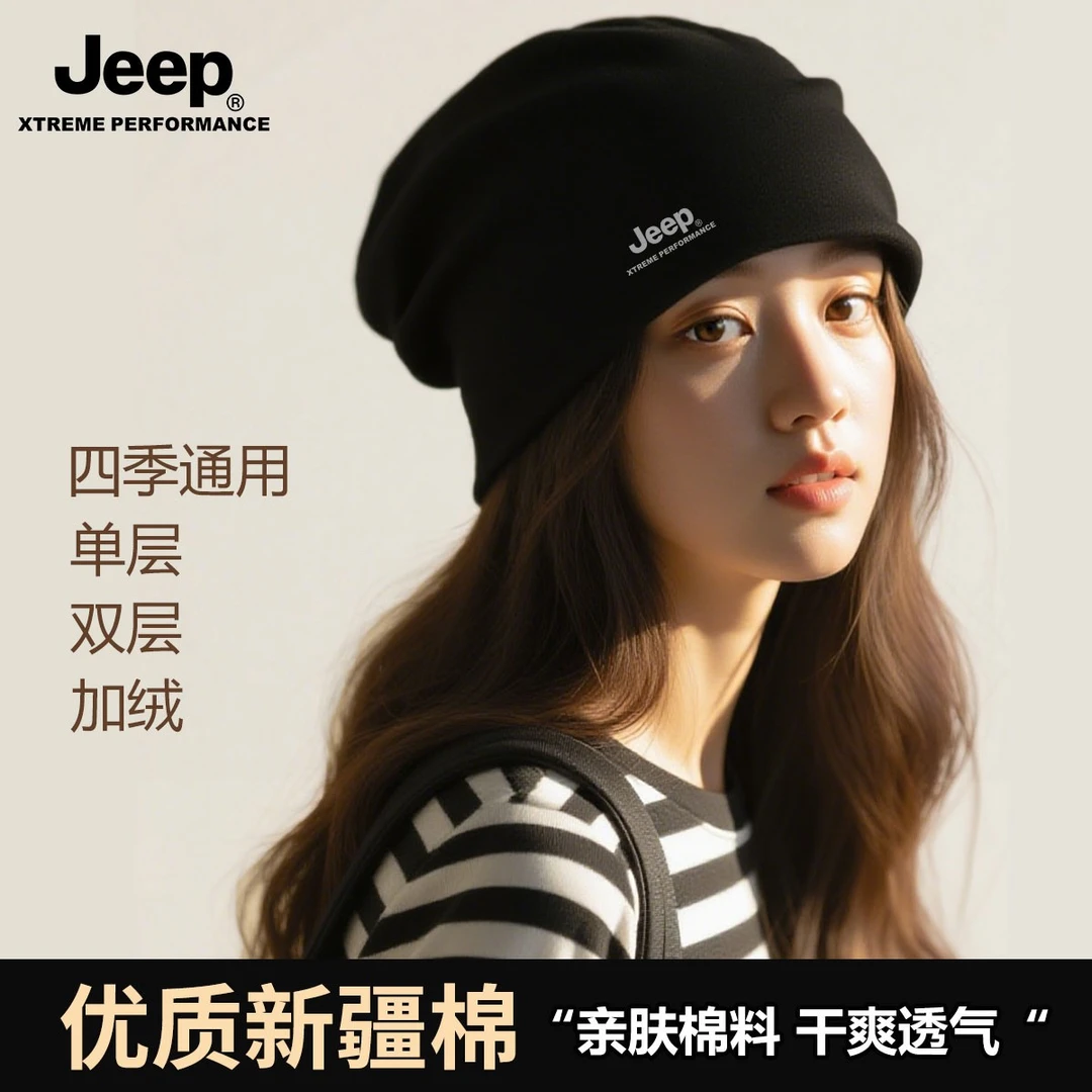 JEEP/吉普帽子男秋冬纯棉包头帽透气头巾帽骑行保暖护耳帽冷帽女