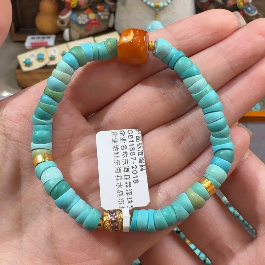 18K金镶嵌绿松石手串大肠