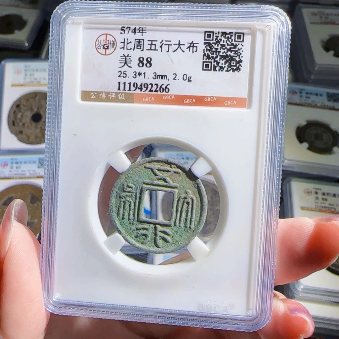 铜zx……评级大布266