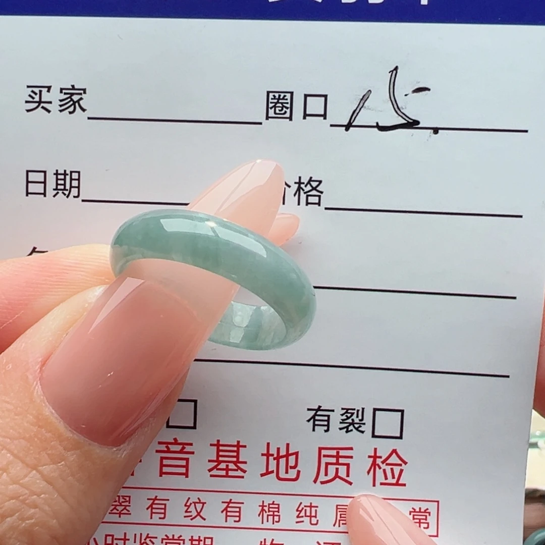 未镶嵌戒指翡翠缅甸翡翠