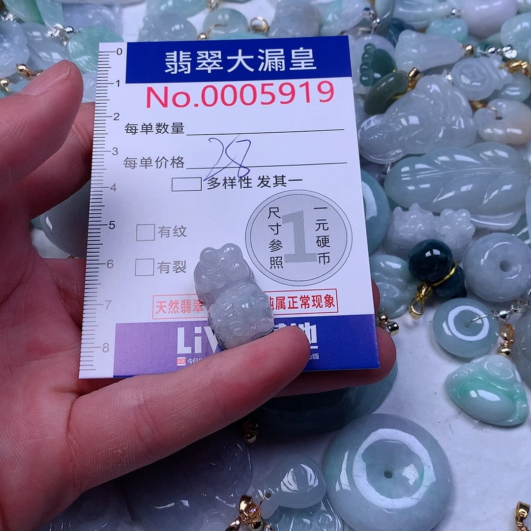 颈饰未镶嵌翡翠6