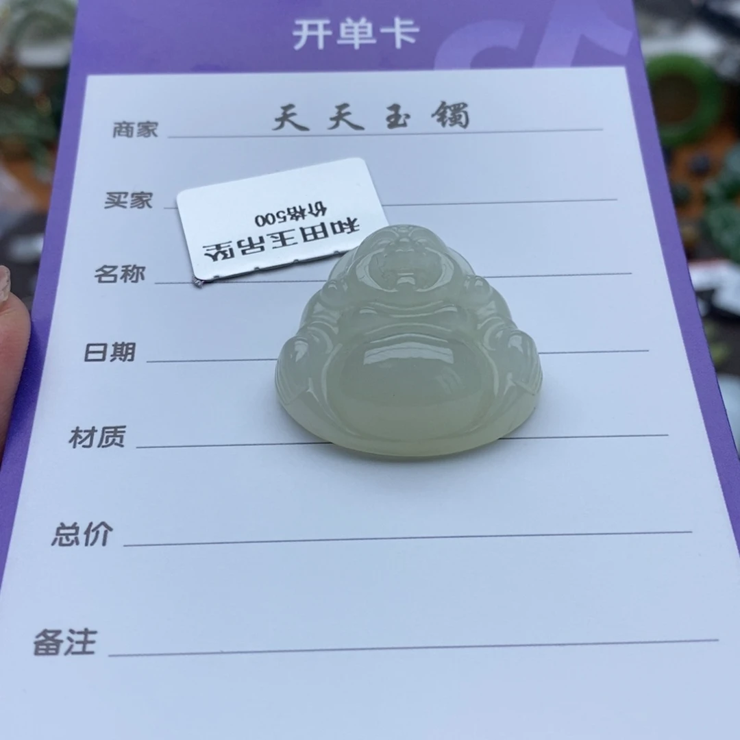 颈饰未镶嵌和田玉