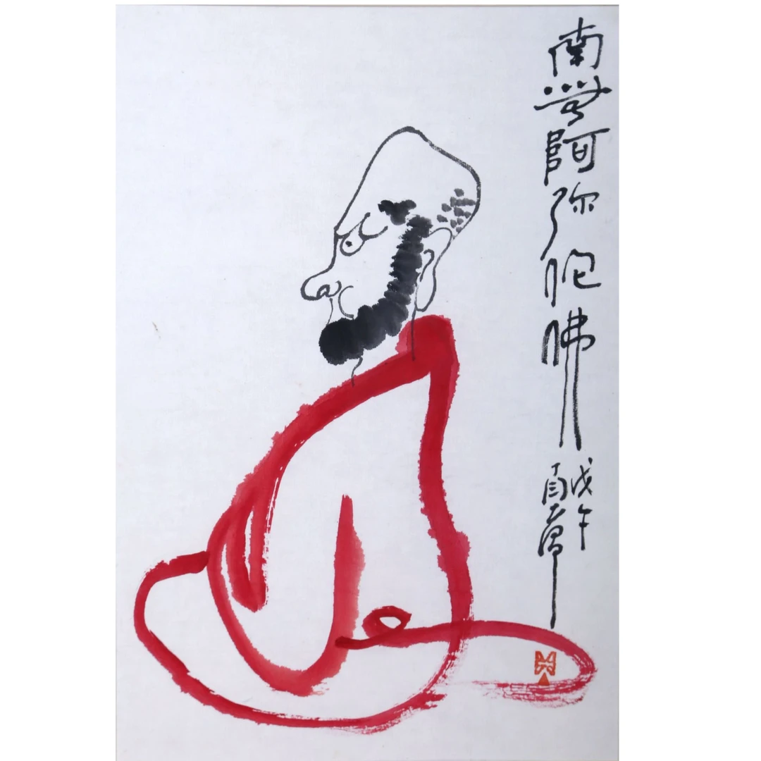 佛像 42*128cm 纸本镜框