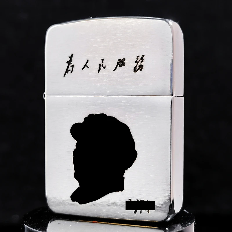 ZIPPO打火机正品/1941为人民服务-军机雕刻紫铜镶嵌DYJ1