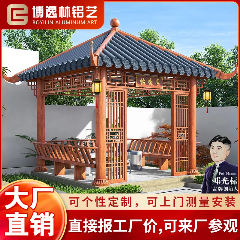 古建凉亭别墅院子亭子仿古景观工程定制琉璃瓦四角六角铝合金凉亭
