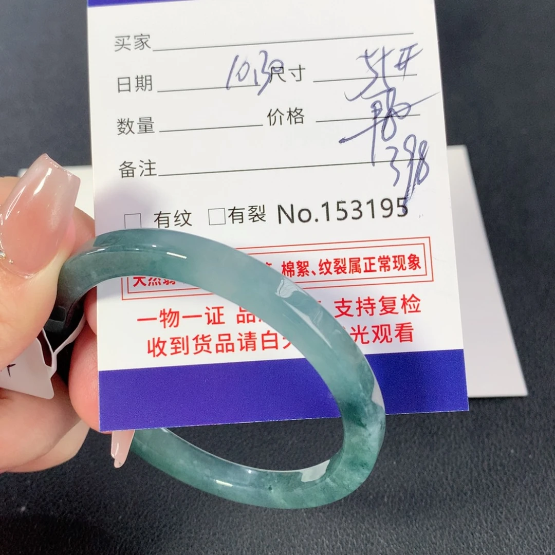 翡翠未镶嵌手镯手镯