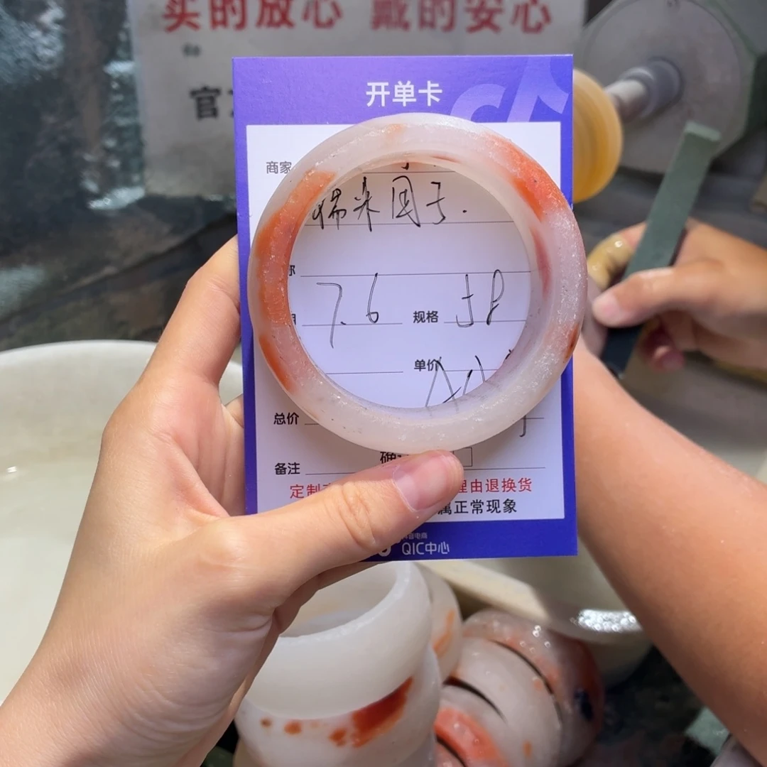 糯***子定制石英质玉定制