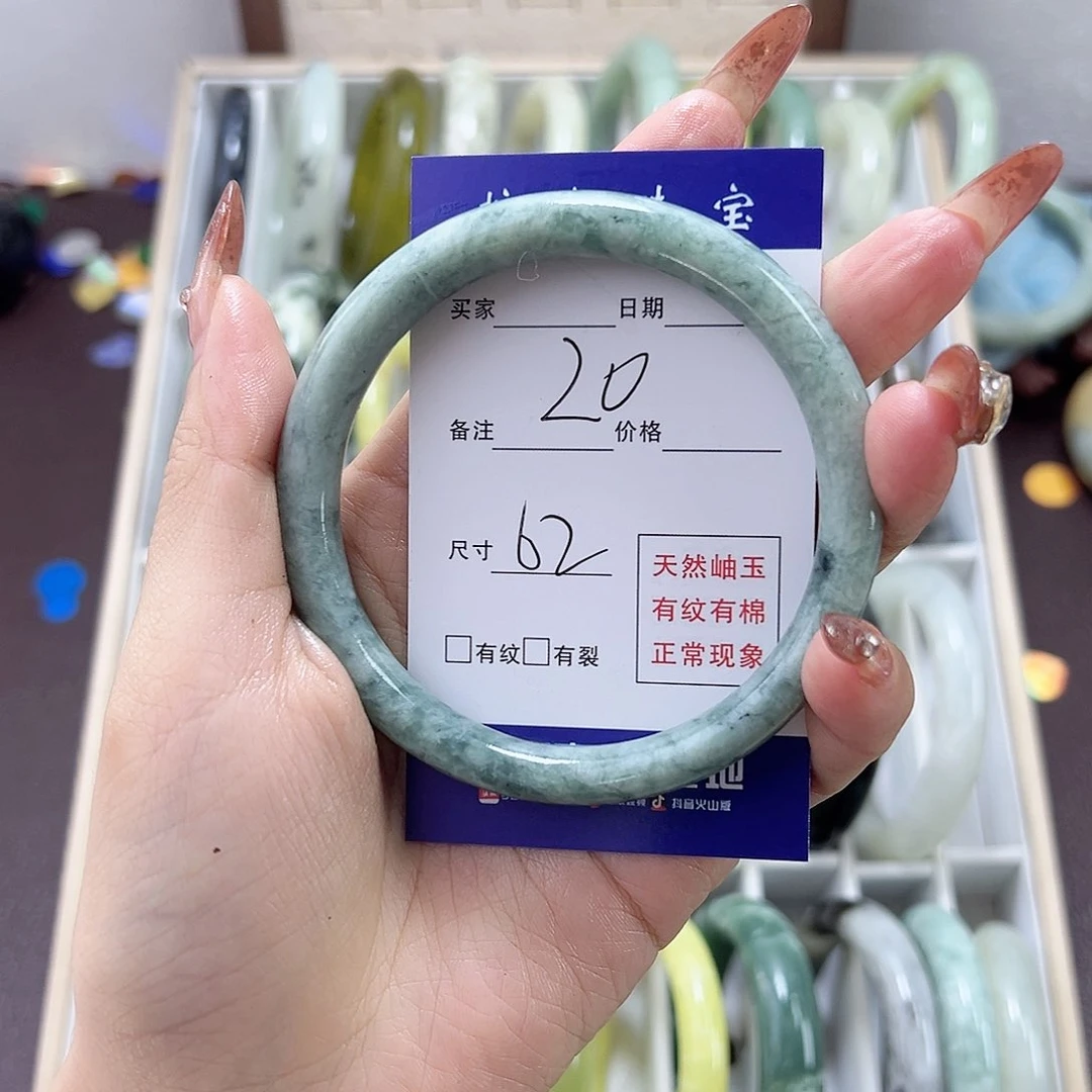 蛇纹石玉手镯未镶嵌他**她