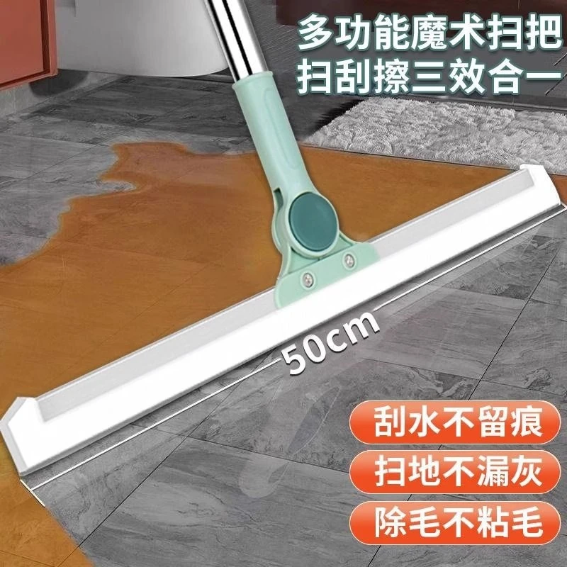 魔术地家用水发帚刮扫刮卫生间刮浴室硅胶刮扫把头发笤帚地板拖把