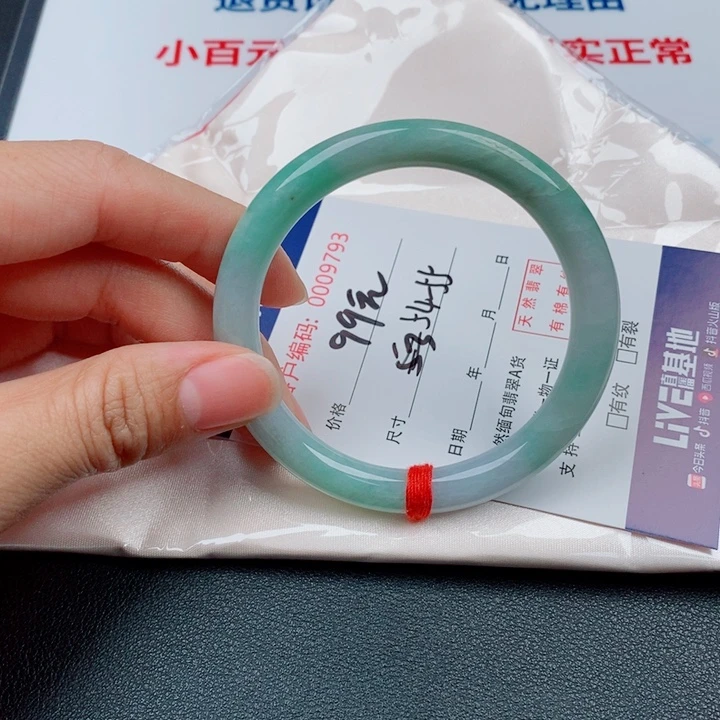 翡翠未镶嵌手镯天然缅甸A货翡翠手镯