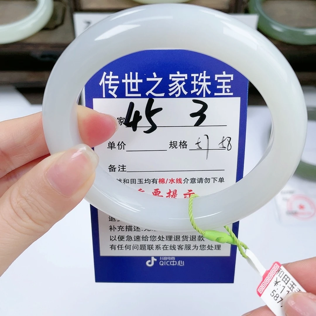 【闪购商品】未镶嵌手镯和田玉