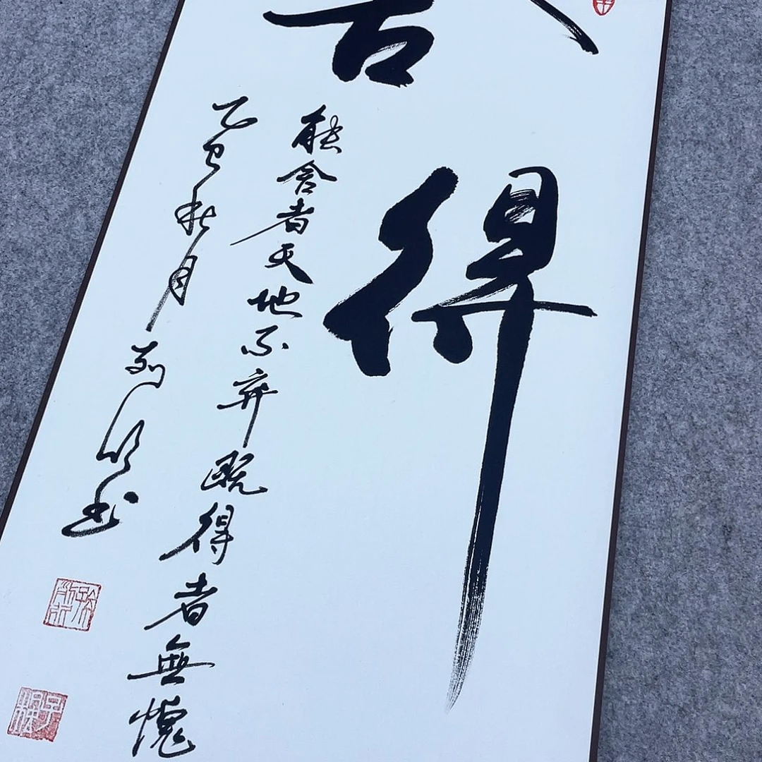 老师说的是真的吗哈哈笑的