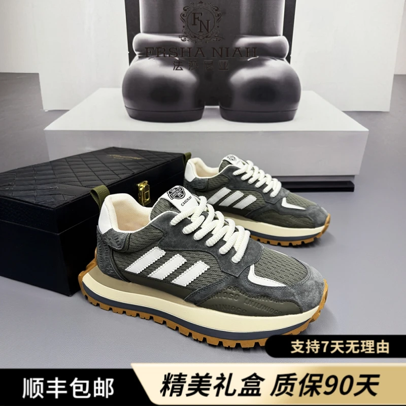 法莎尼亚拼接增高老爹鞋2025新款网面运动休闲老爹鞋男跑步鞋潮鞋