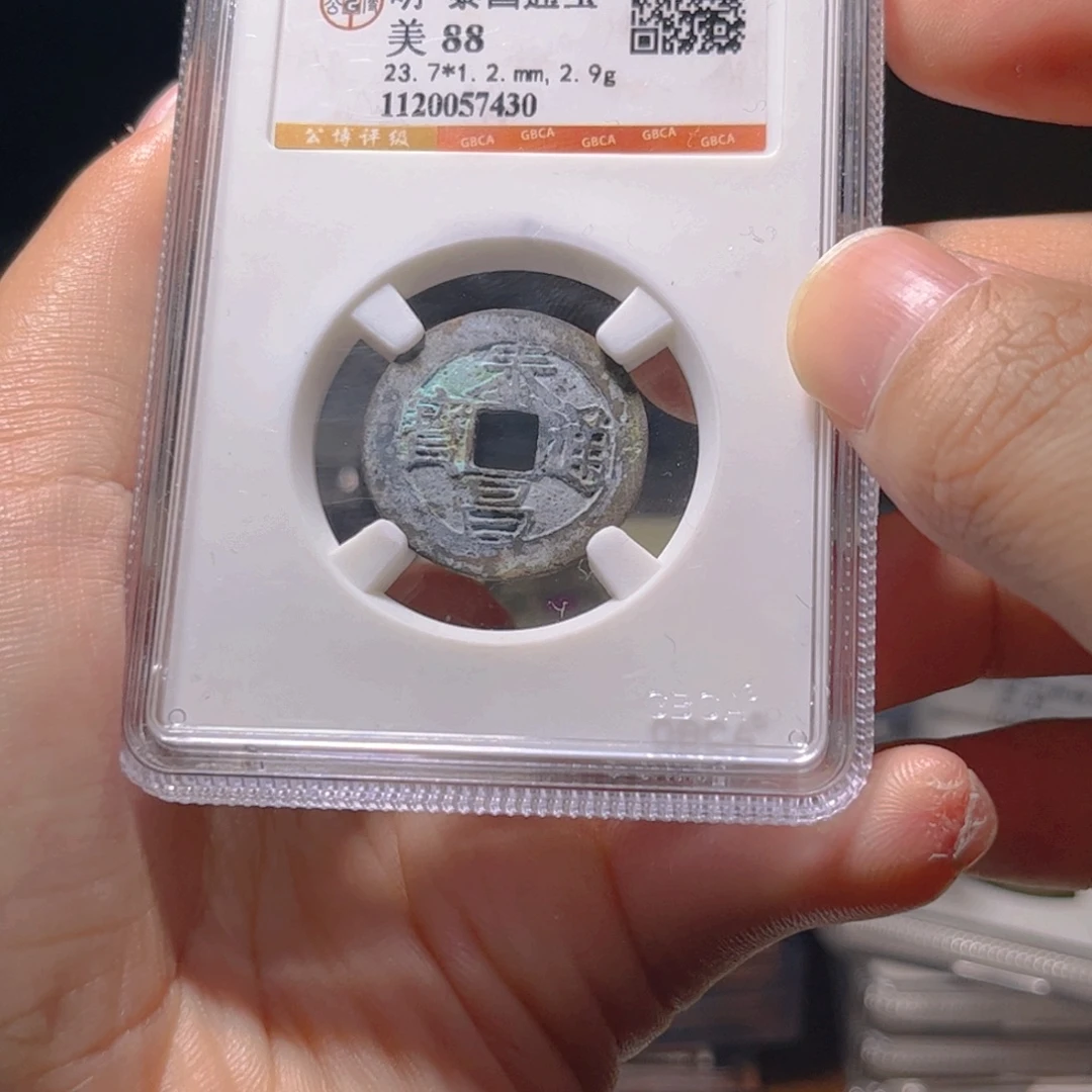 金属Lx如图所示一个7430