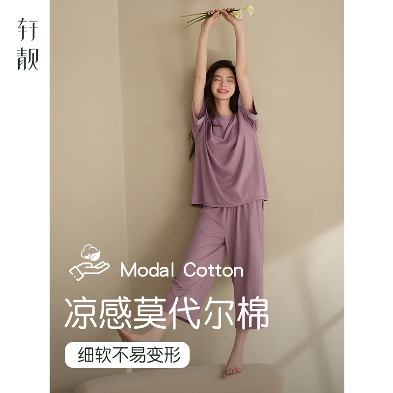 【莫代尔棉】带胸垫睡衣女夏季短袖半袖七分裤大码家居服套装