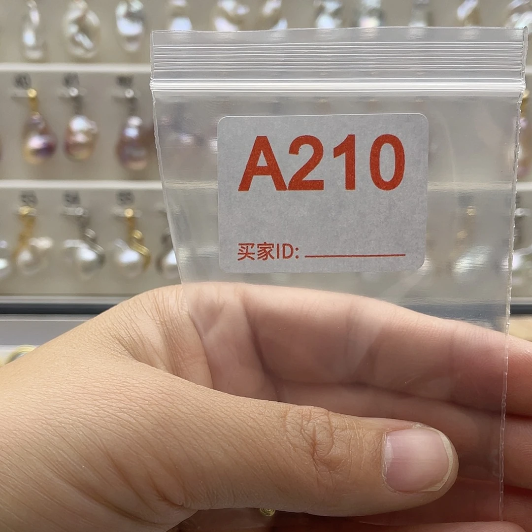 泰***忆天然珍珠淡水珍珠未镶嵌