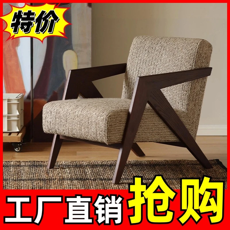 单人沙发椅理查德法式中古风客厅阳台休闲椅子实木设计师沙发单椅