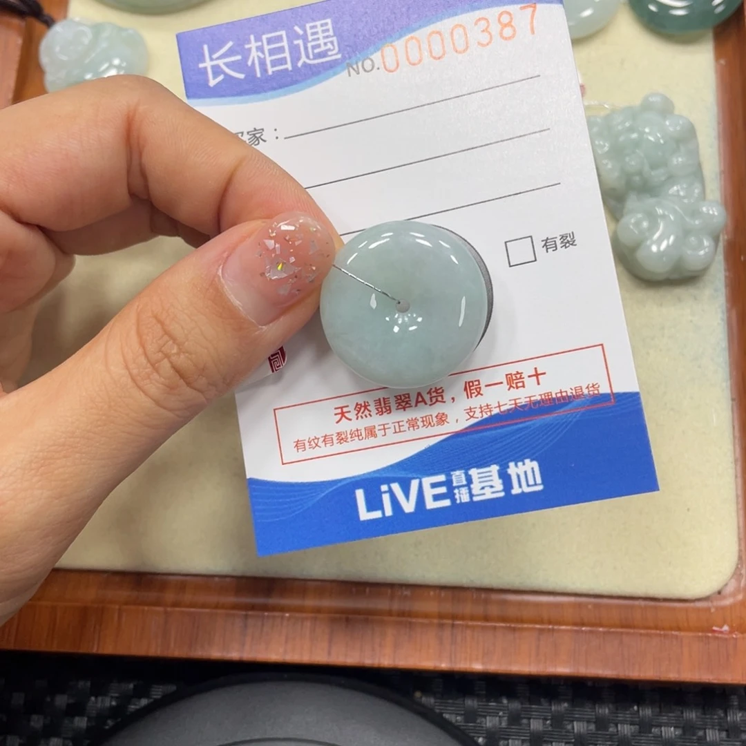 翡翠未镶嵌颈饰翡翠吊坠x0387