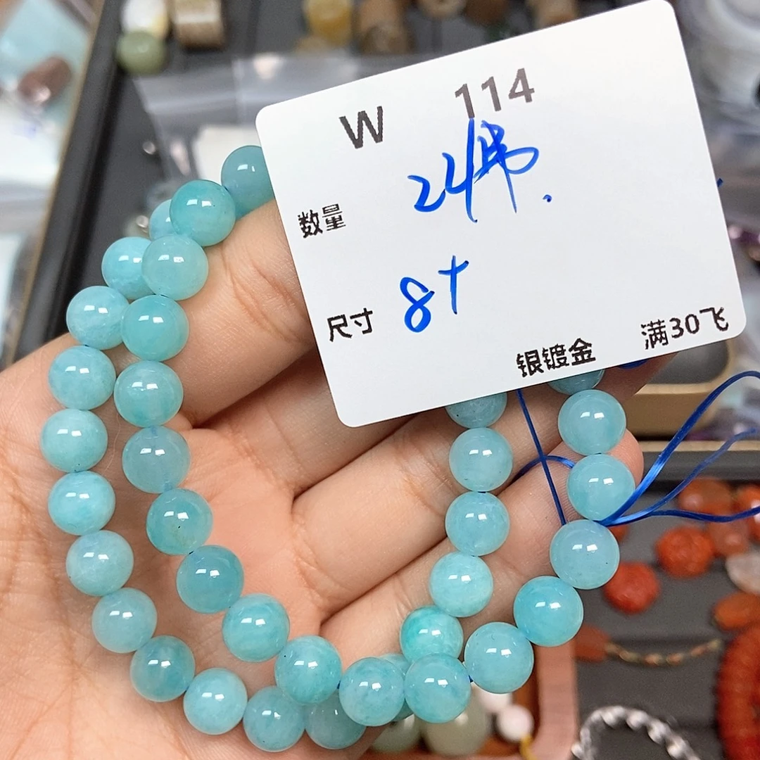 颈饰银S925镶嵌天河石W114