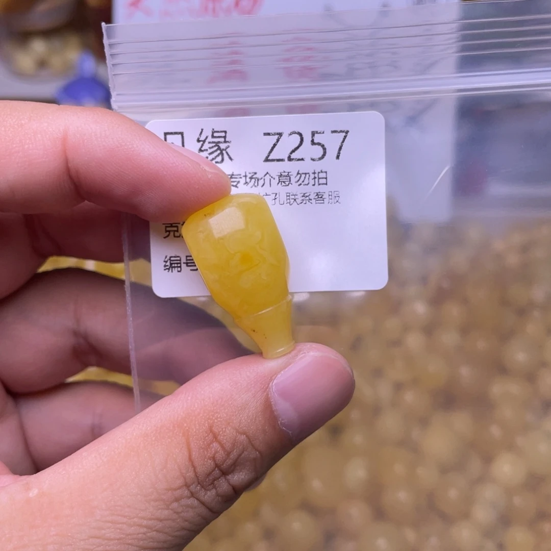 琥珀未镶嵌珠宝奇石