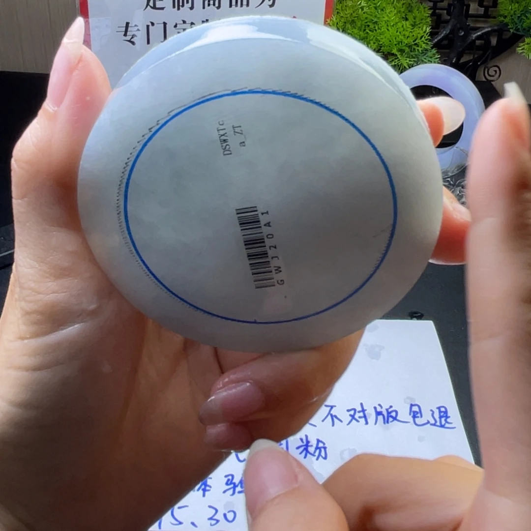 萌***女定制翡翠未镶嵌翡翠