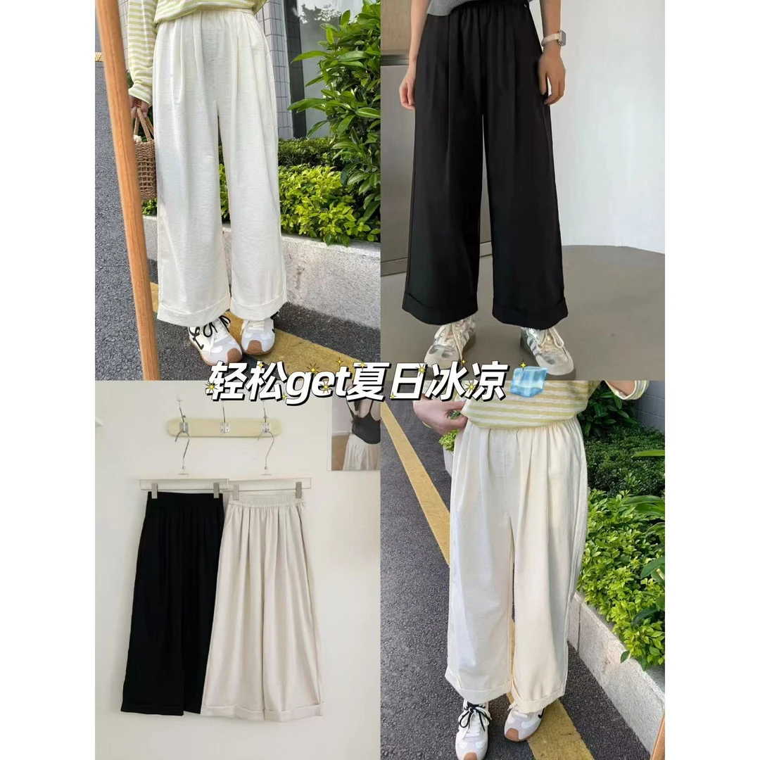 XY1484#答应我这！！这条卷边宽松休闲裤一定要回购~