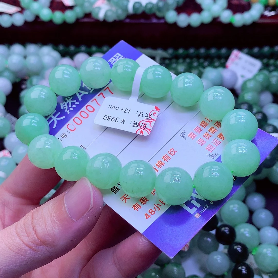 菲***儿翡翠未镶嵌毛衣链