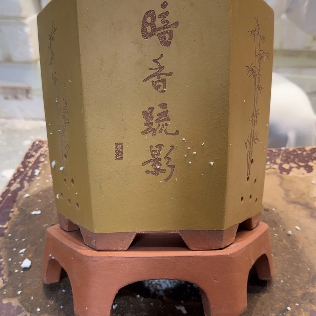 紫砂花盆口径18.23口径